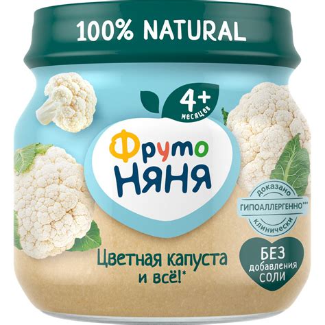 Пюре фруто няня цветная капуста 80г ст/б