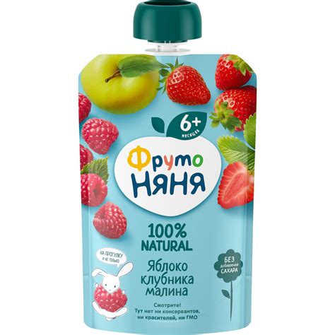 Десерт фн из яблок/клубника/малина 90г д/п