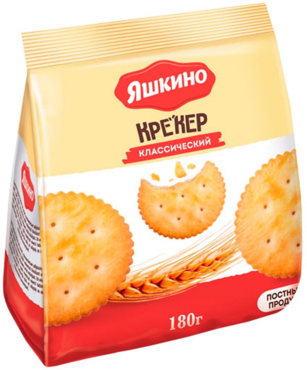 Крекер яшкино 180 г классический