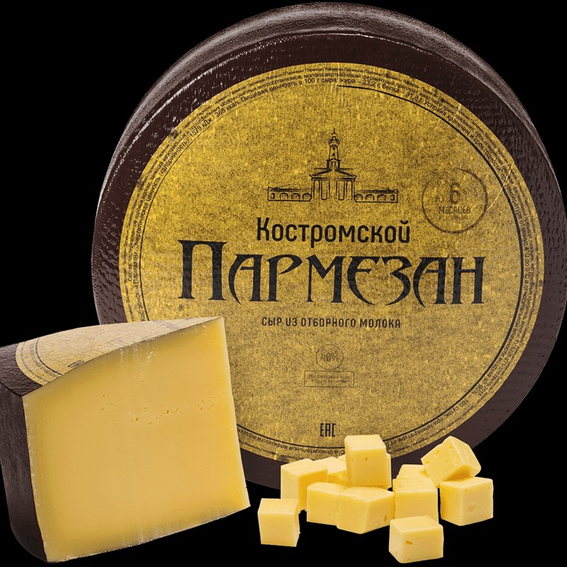 Сыр пармезан пружан вес