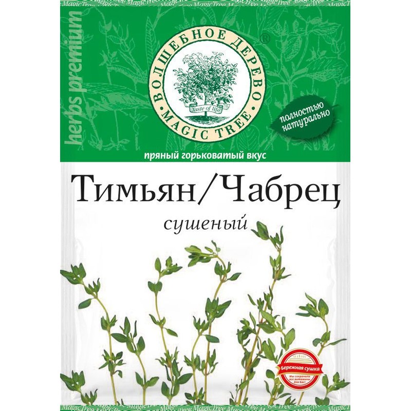 Пряность волшебное дерево тимьян/чабрец 10г