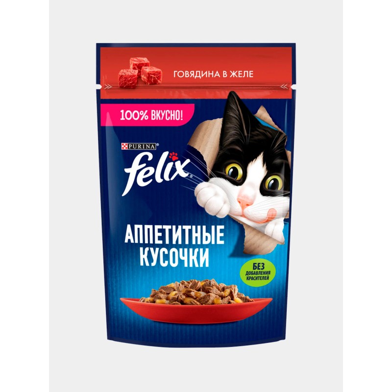 FELIX АППЕТИТНЫЕ КУСОЧКИ Говядина 75 г