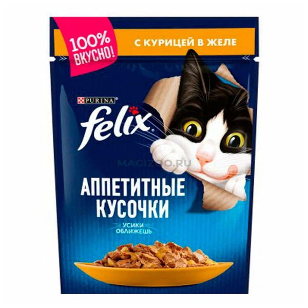 FELIX АППЕТИТНЫЕ КУСОЧКИ КУРИЦА 75 г