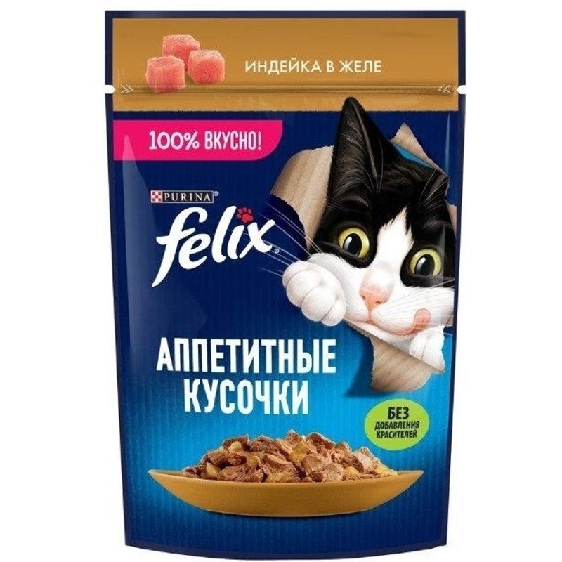 FELIX АППЕТИТНЫЕ КУСОЧКИ ИНДЕЙКА 75 г