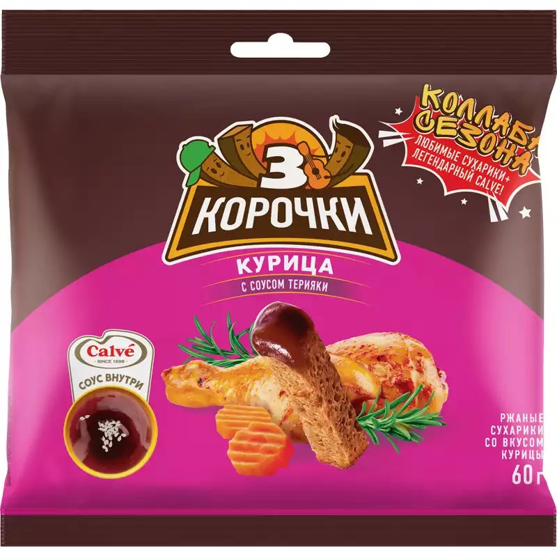 Сухарики 3 корочки ржан курица/соус терияки 60г+25мл