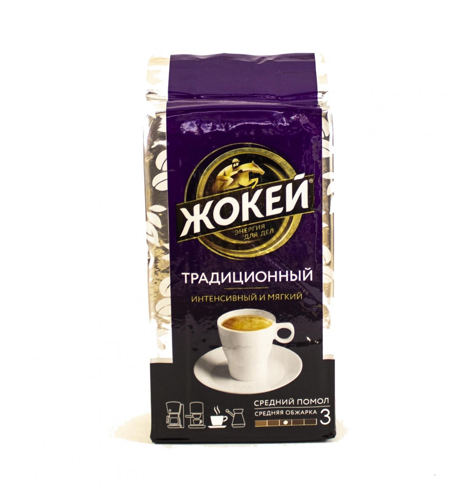 Кофе жокей традиционный молотый 250г