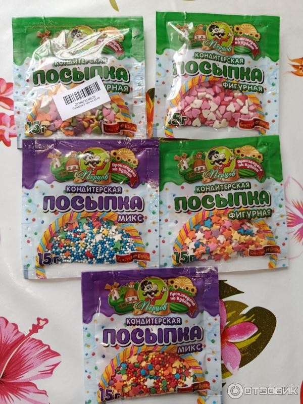 Посыпки кондитерская перцов фигурная ассорти 15г