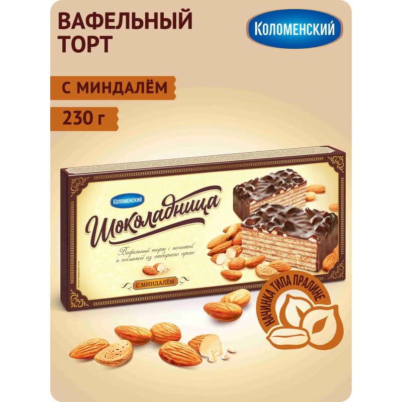Торт ваф коломенский шоколадница миндаль 250г