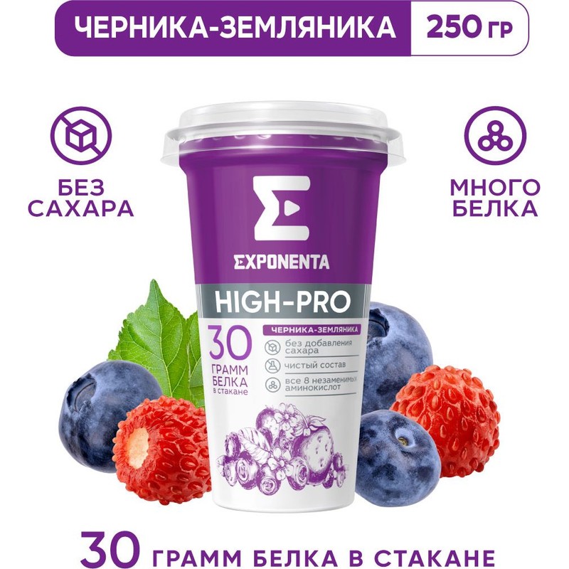 Напиток кисломол экспонента черника-земляника 250г