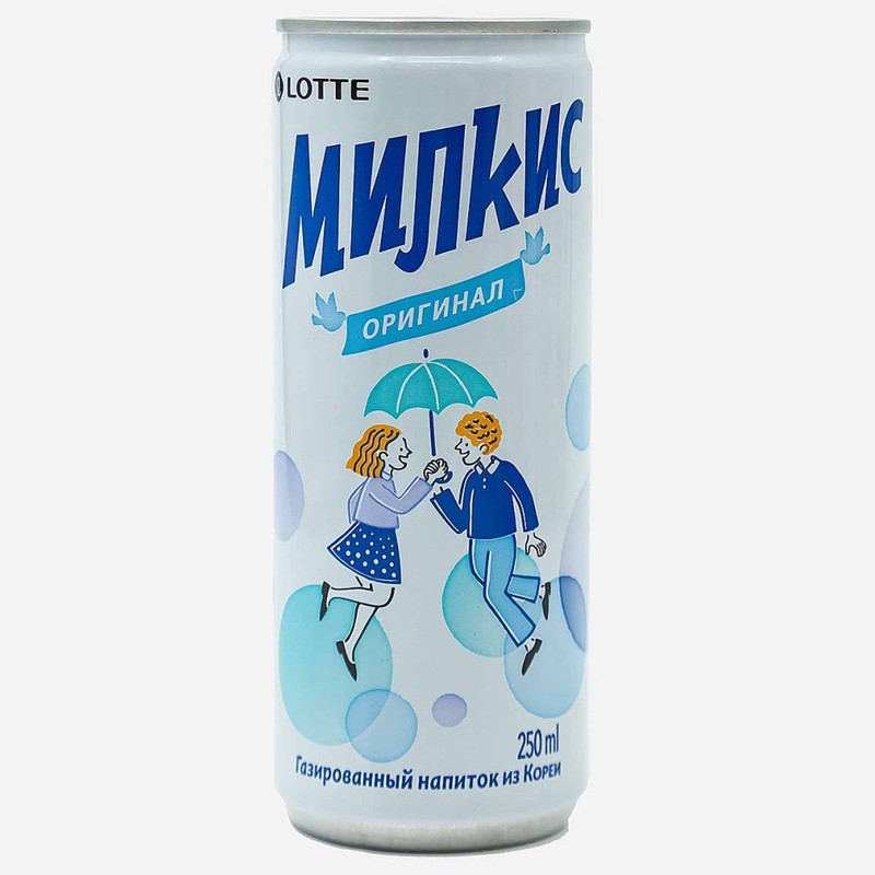 Напиток газ милкис оригигнал 250мл ж/б