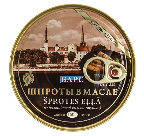 Шпроты в масле из балт.кильки 240гр (банка №3,ключ) БАРС рис.Замок*24шт