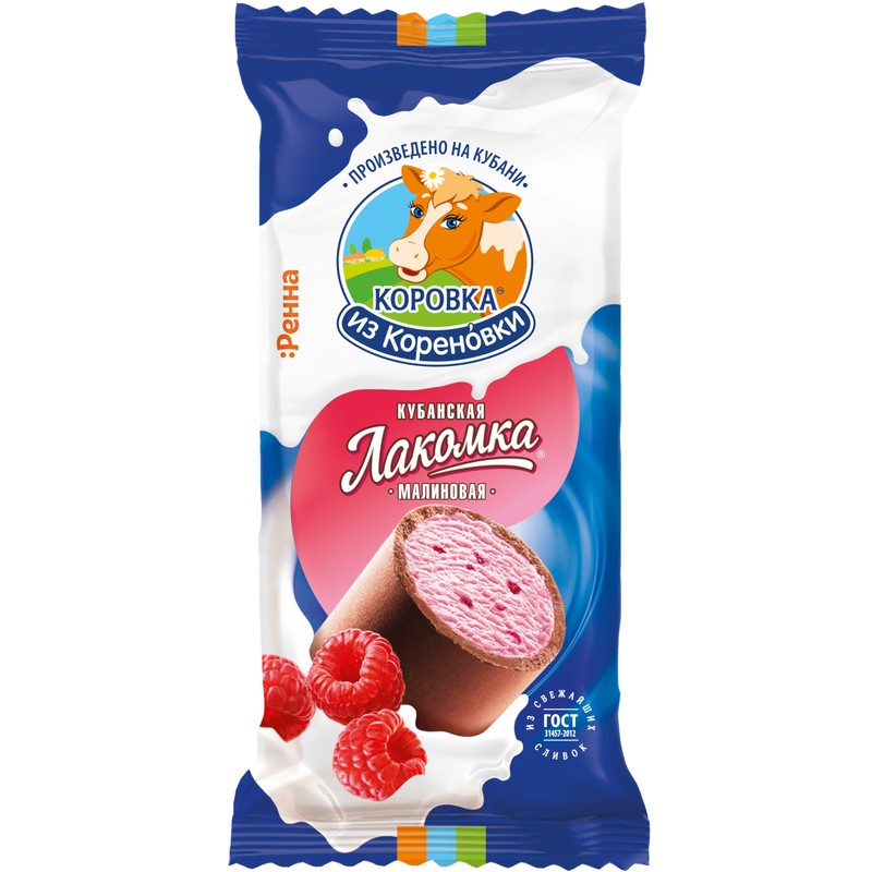 Мороженое коровка с малиной пломбир 100гр