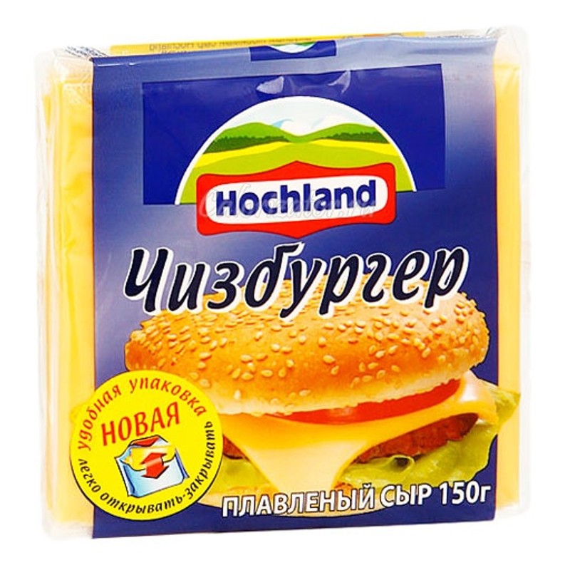 Сыр плавл хохланд ломтики чизбургер 185г
