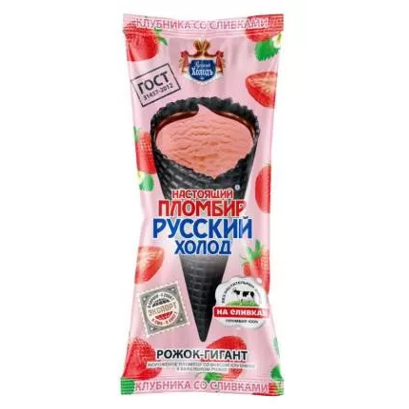 Мороженое русский холод пломбир клубника рожок 120г
