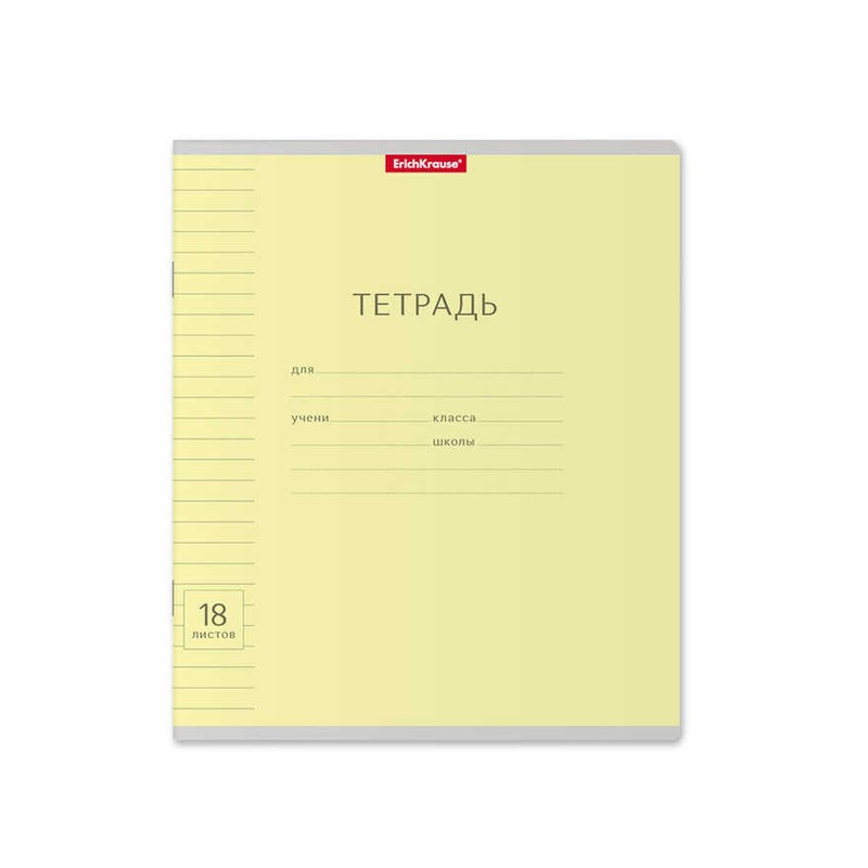 Тетрадь эрих краузе желтая клетка 12л