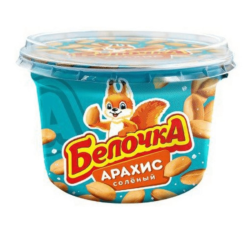 Арахис белочка соленый стакан 130г