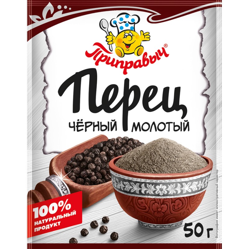 Приправа перцов перец душистый молот 50г