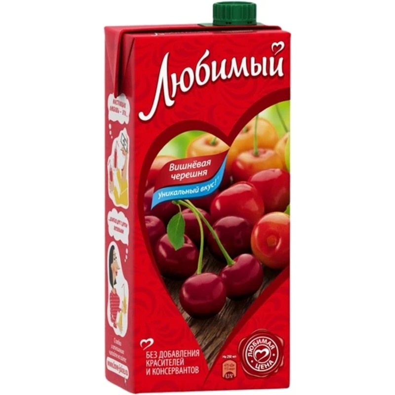 Сок любимый вишневая черешня 1,93л