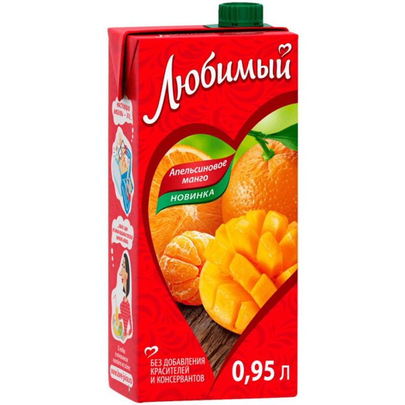 Сок любимый апельсин-манго-мандарин 0,95л