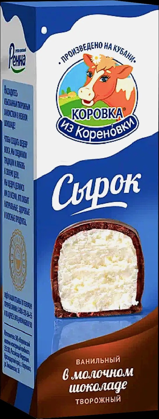 Сырок тв глазир коровка шоколадный в мол шок 23% 50г