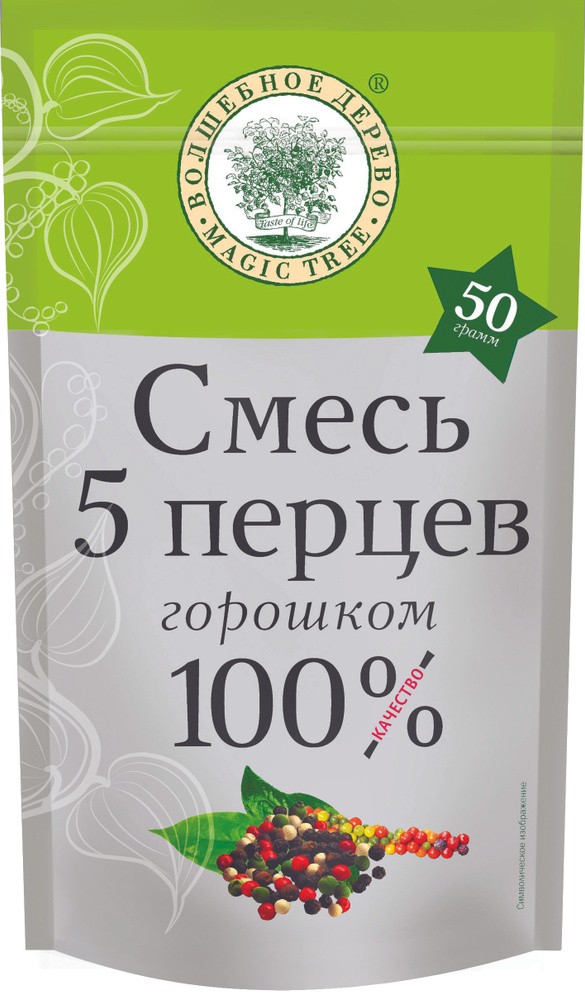 Приправа волшебное дерево смесь 5 перцев 50г дой-пак