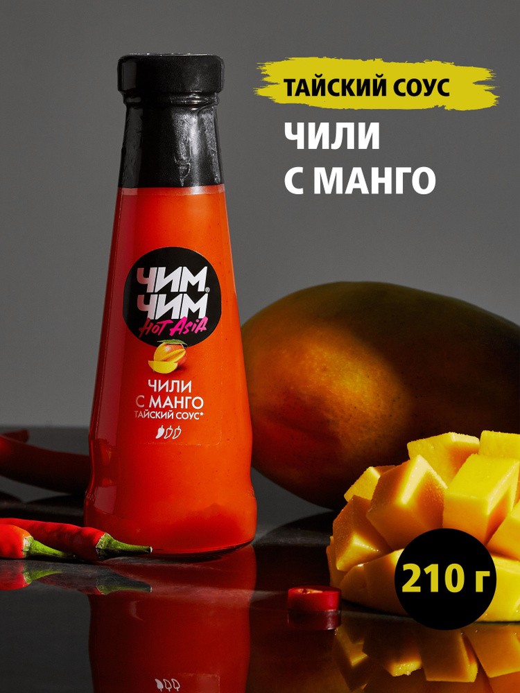 Соус чим чим чили с манго 210г с/б