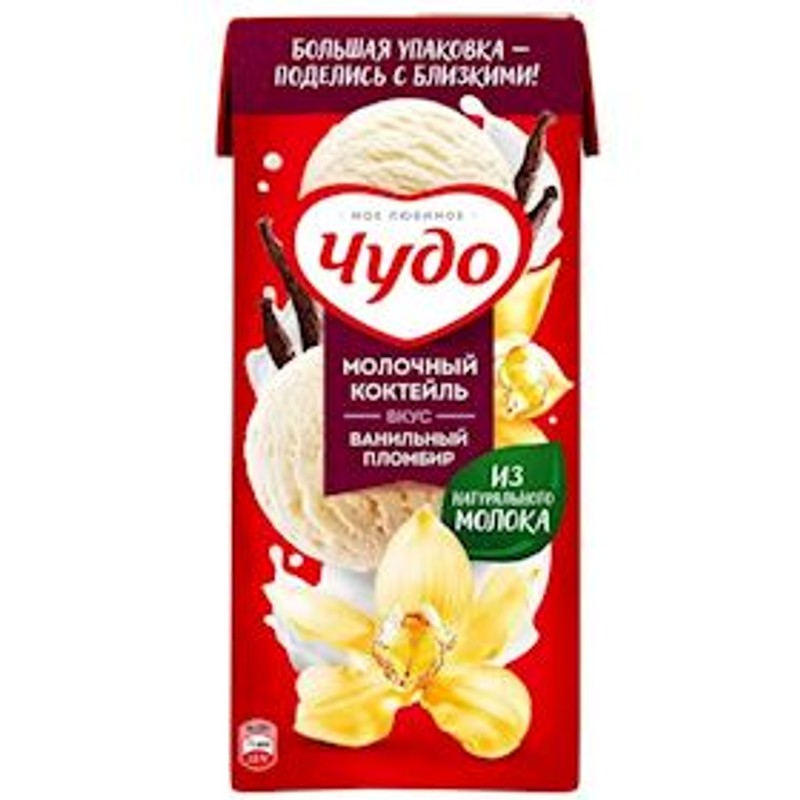 Коктейль молочн чудо ванильный пломбир 2% 210 г