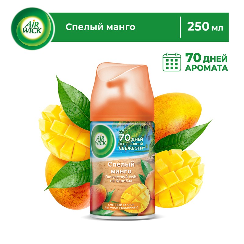 Освежитель воздуха аир вик смен аэрозоль спелый манго 250мл
