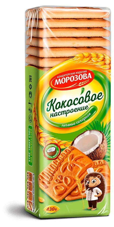 Печенье морозова кокос 430г
