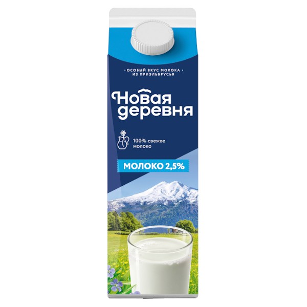 Молоко новая деревня 2,5% 900г пэт