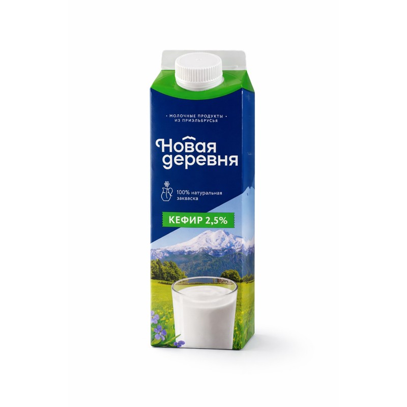 Кефир новая деревня 2,5% 900г пэт