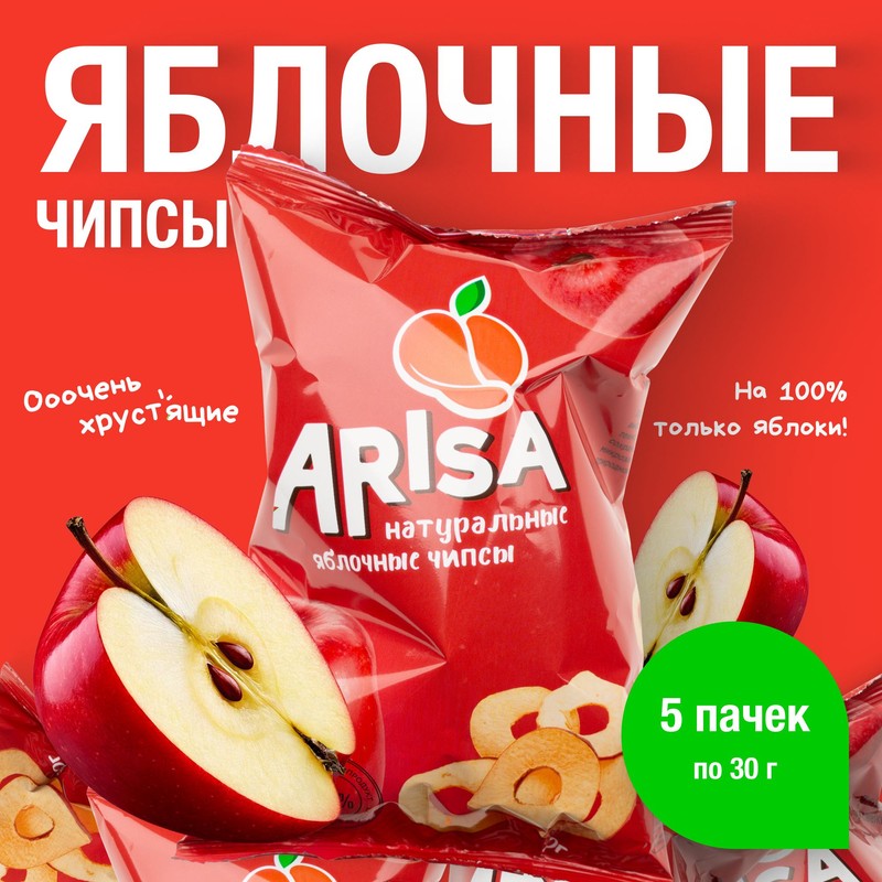 Чипсы яблочные ариса желт 30 г