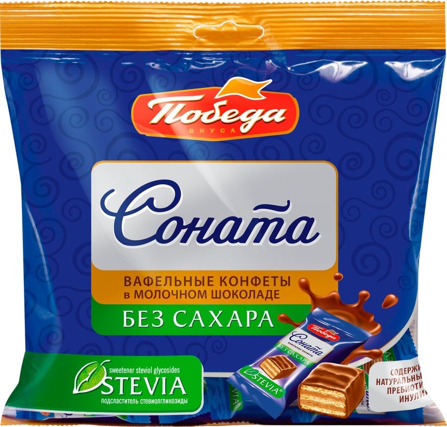 Конфеты победа соната ваф в мол шок без сахара 150г