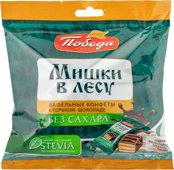 Конфеты победа мишки в лесу в горьк шок без сахара 150г