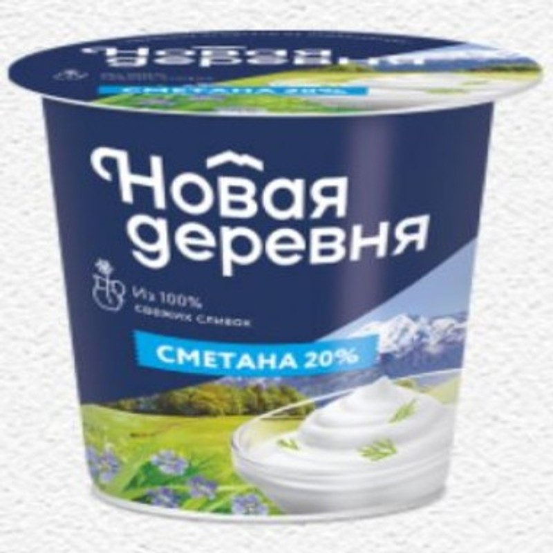 Сметана новая деревня 20% 300г
