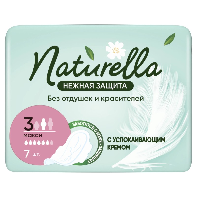 Прокладки натурелла нежная защита макси 7шт
