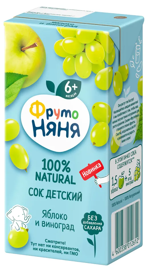 Сок фрутоняня яблоко-виноград осветл 0,2л