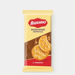 Шоколад яшкино мол с крекером 90г