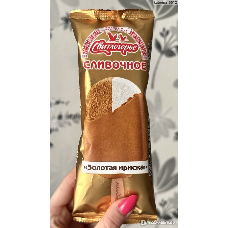Мороженое свитлогорье двухслойное 80г эскимо