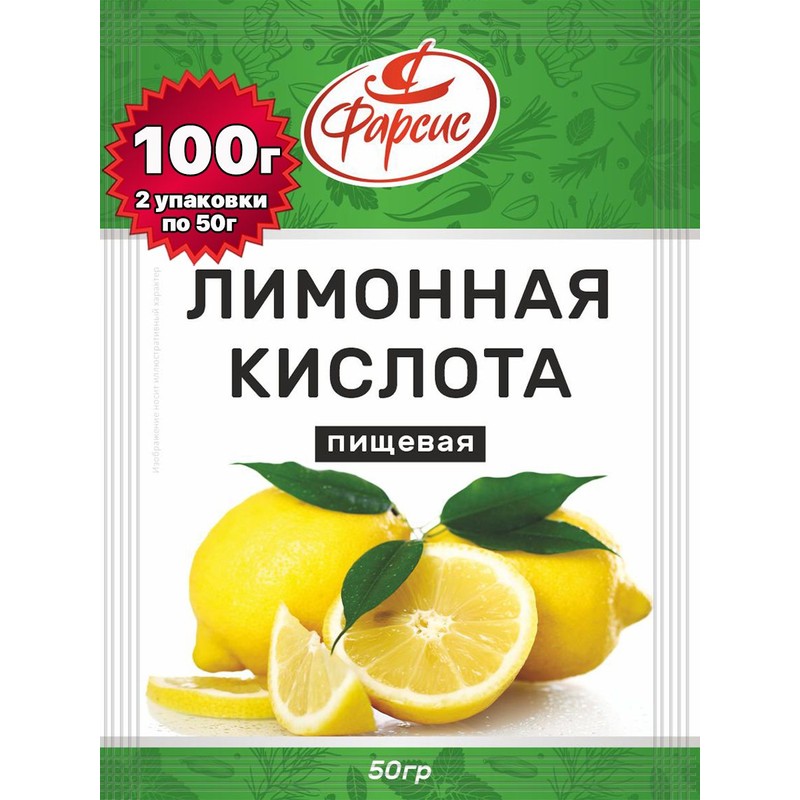 Лимонная кислота вкусная кухня 100г