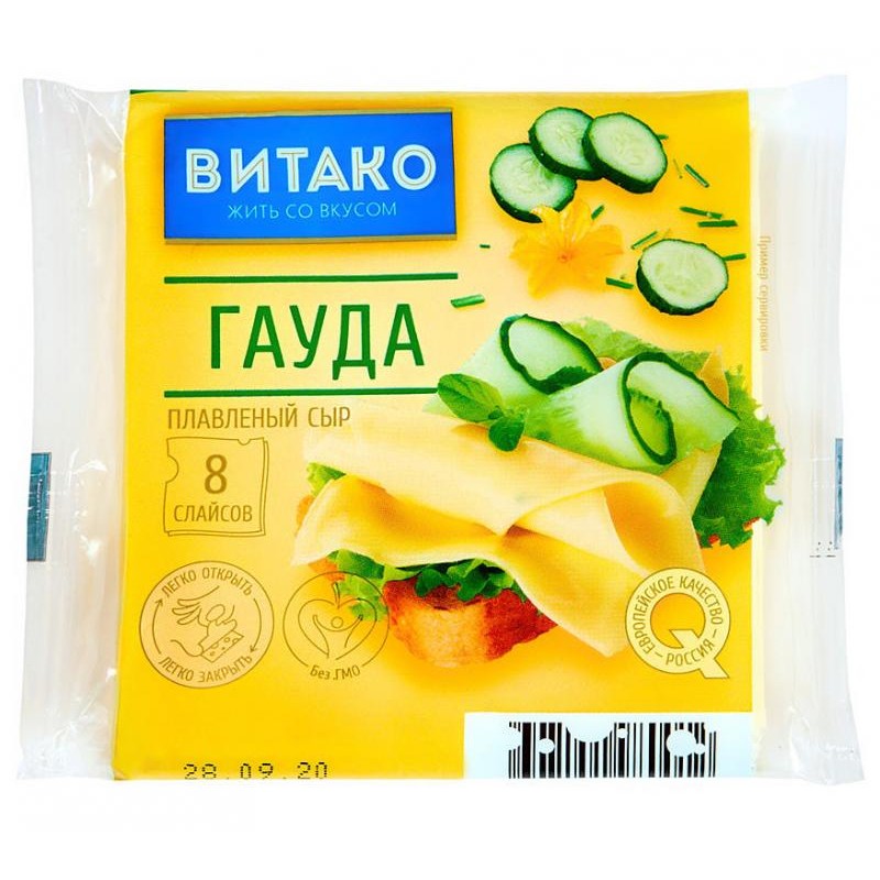 Сыр плавлен витако 130г гауда тосты