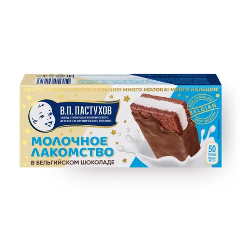 Молочное лакомство в бельгийском шоколаде 50г