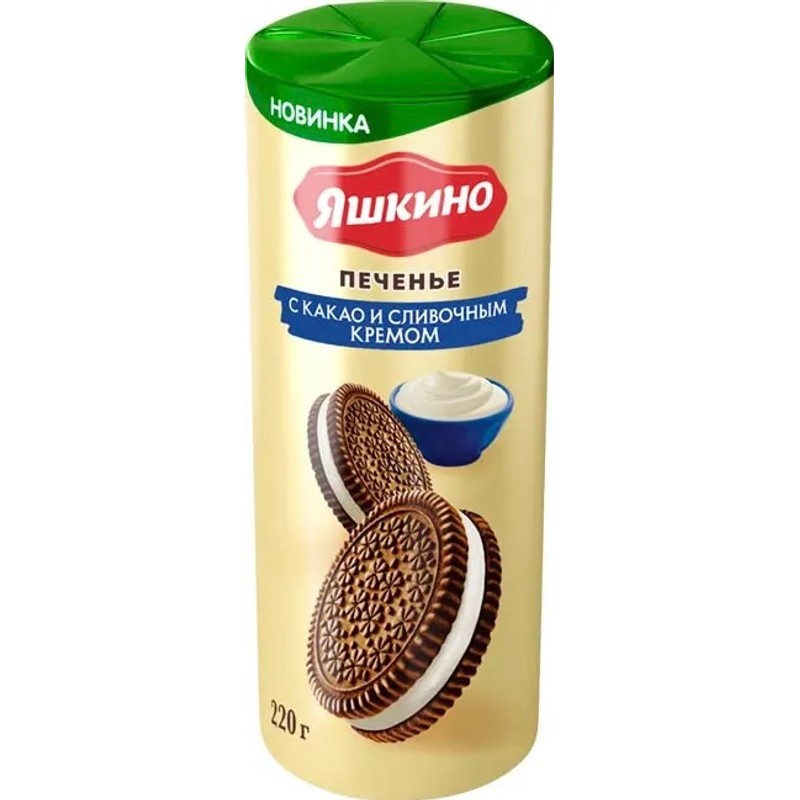 Печенье яшкино сэндвич с какао и сл кремом 220г
