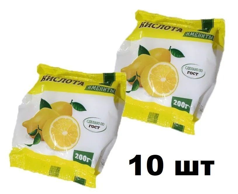 Лимонная кислота 200г