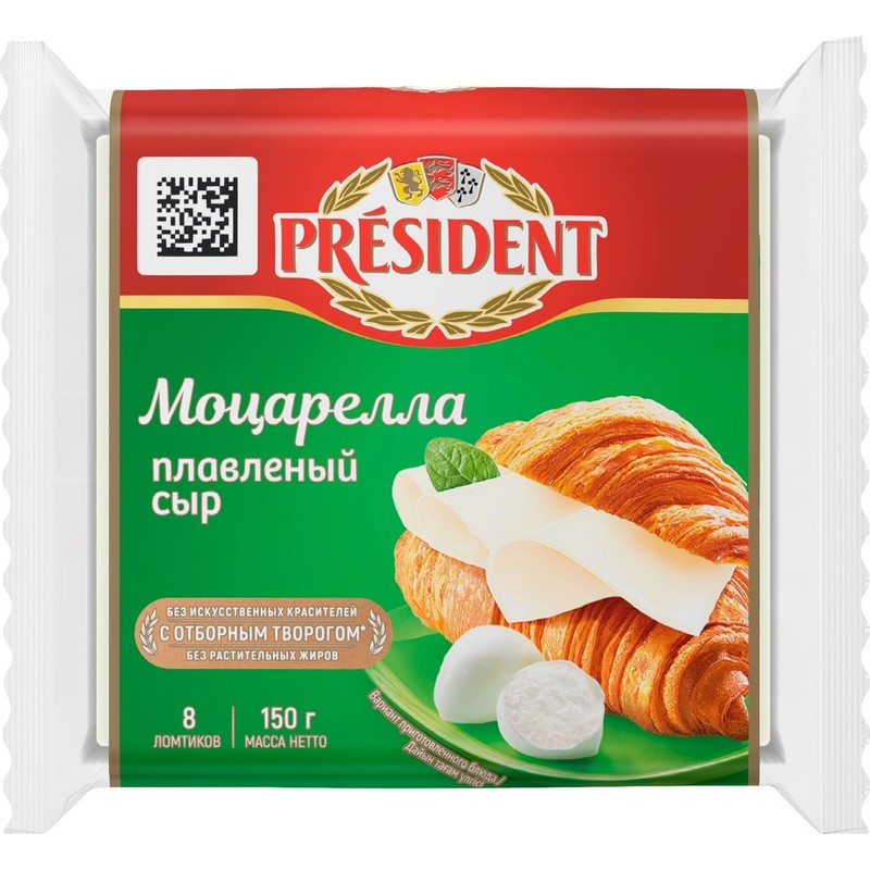 Сыр плавл президент 40% 150г мацарелла тост