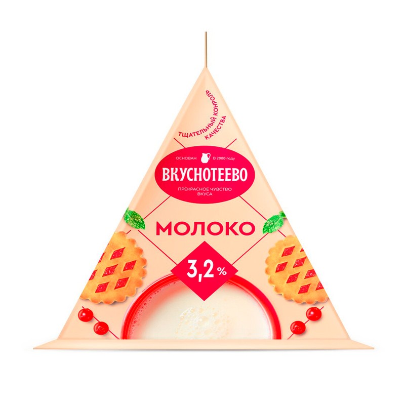 Молоко ультрапаст вкуснотеево 3,2% 200г