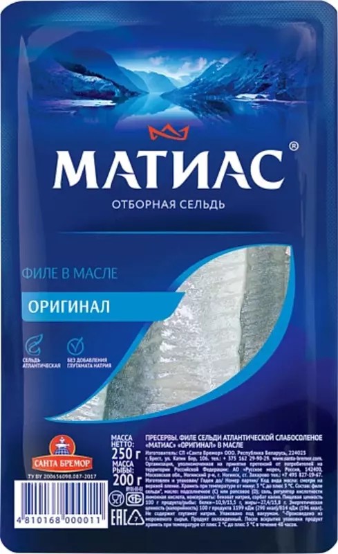 Сельдь филе в масле оригинал матиас 250 гр "сантабремор"