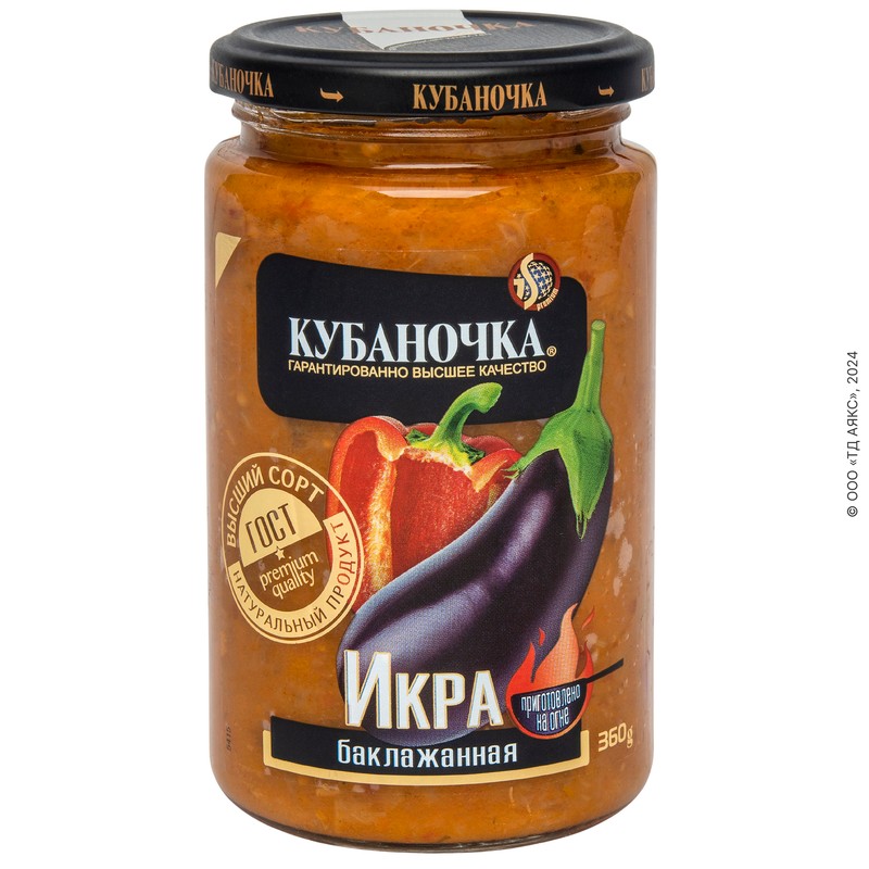 Икра из баклажанов кубаночка 360г с/б