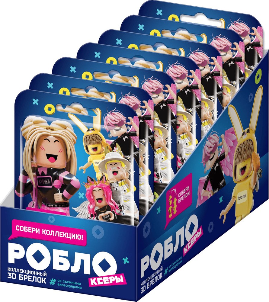 Роблоксеры/коржик/женяша бабака шоу двусторон брелок