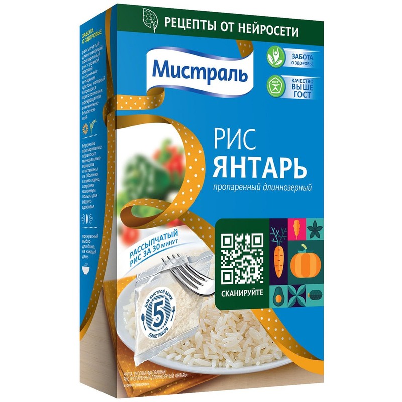 Крупа рис мистраль 5шт*80г янтарь